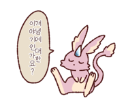 845520400