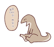 845520403