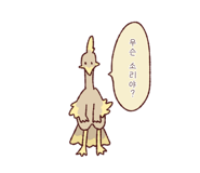 845520408