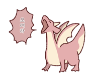 845520409