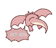 845520410