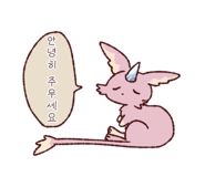 845520411