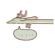 845520417