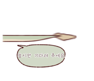 845520418