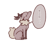 845520425