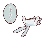 845520428