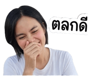 845520865