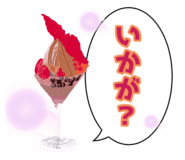 845520920
