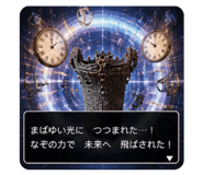 845521094