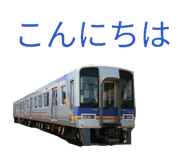 845521179