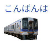 845521180