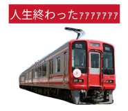 845521184