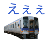 845521186