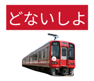 845521189