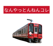 845521190