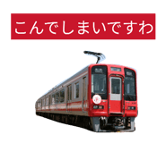 845521191