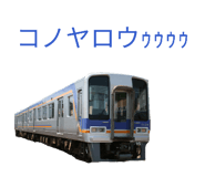 845521193