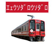 845521197