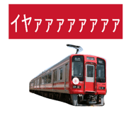 845521199