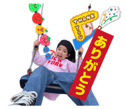 845521208