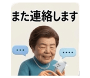 845521405
