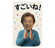 845521410