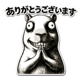 845521457