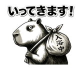 845521458