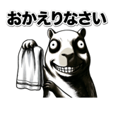 845521465