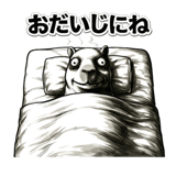 845521466