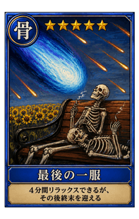 845521610