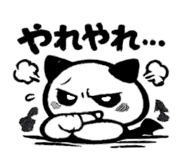 845521619