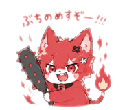 845521964