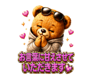 845522430