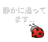 845522778