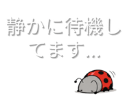 845522789