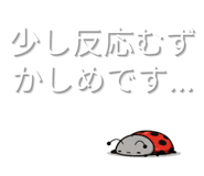 845522791