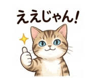 845522981