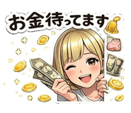845523243