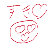 845523417