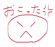 845523423