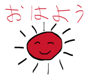 845523427