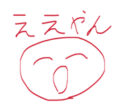 845523429