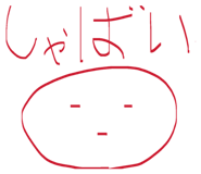 845523431