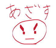 845523433
