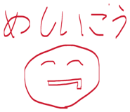 845523438