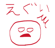 845523443