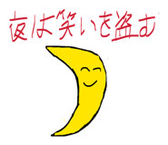 845523447
