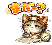845524179