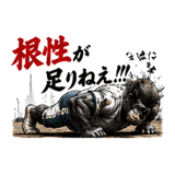 845524346